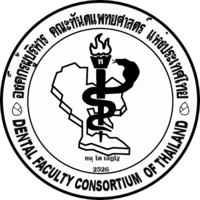 ตราสัญลักษณ์ อ.บ.ท.ท.