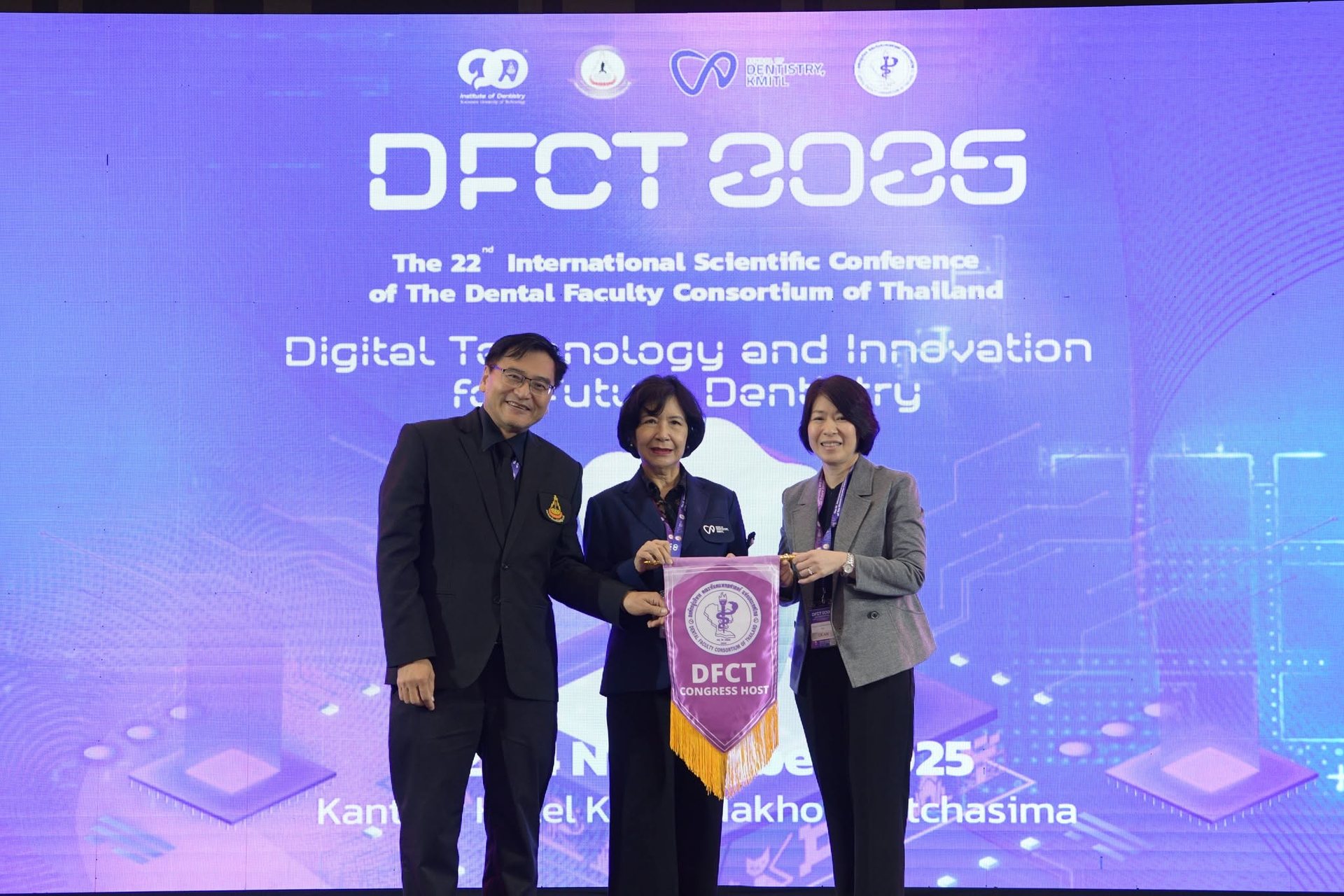 การส่งมอบงานประชุมวิชาการและเสนอผลงานวิจัยสาขาทันตแพทยศาสตร์ ครั้งที่ 23